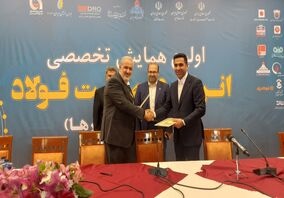 توافقنامه احداث نیروگاه گازی ۴۰ مگاواتی میان سیمیدکو و گروه مپنا به امضا رسید