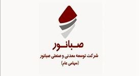 صبانور، طلایه‌دار آموزش حرفه‌ای رسانه در قروه شد