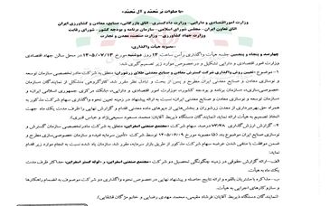 تکلیف ۴۶ میلیون‌ تن طلا بزودی روشن می‌شود