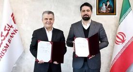 امضای تفاهم‌نامه همکاری میان بانک گردشگری و شرکت فولاد غدیر نی‌ریز

