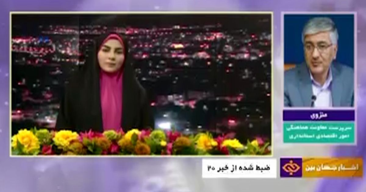 برنامه ریزی برای توسعه محصولات پایین دستی فولاد
