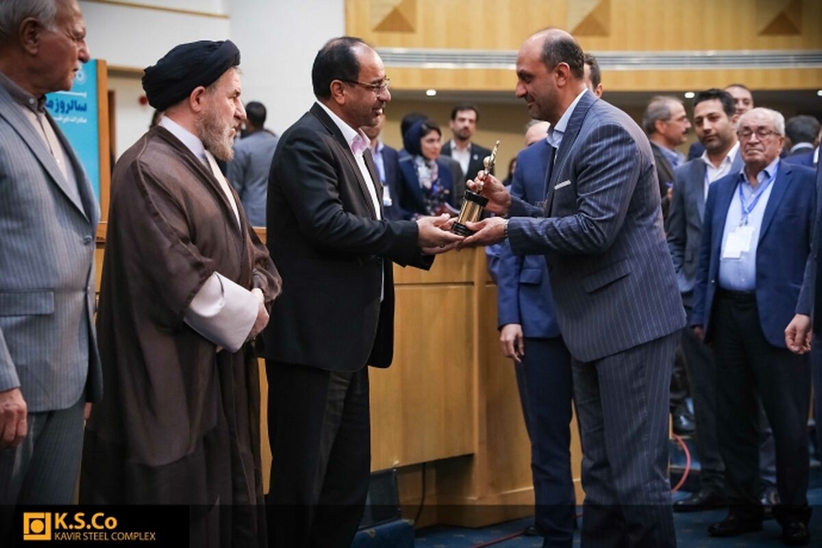 مجتمع فولاد کویر بعنوان صادر کننده نمونه ملی انتخاب شد

