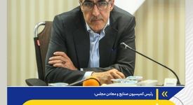 بازار فولاد با عملکرد فولاد مبارکه به آرامش رسید