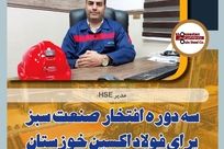 سه دوره افتخار صنعت سبز برای فولاد اکسین خوزستان/ارتقای شاخص زیست محیطی با استفاده از فناوری پاک/رعایت استانداردهای بین‌المللی محیط زیست در فولاد اکسین+گزارش تصویری از واحد HSE