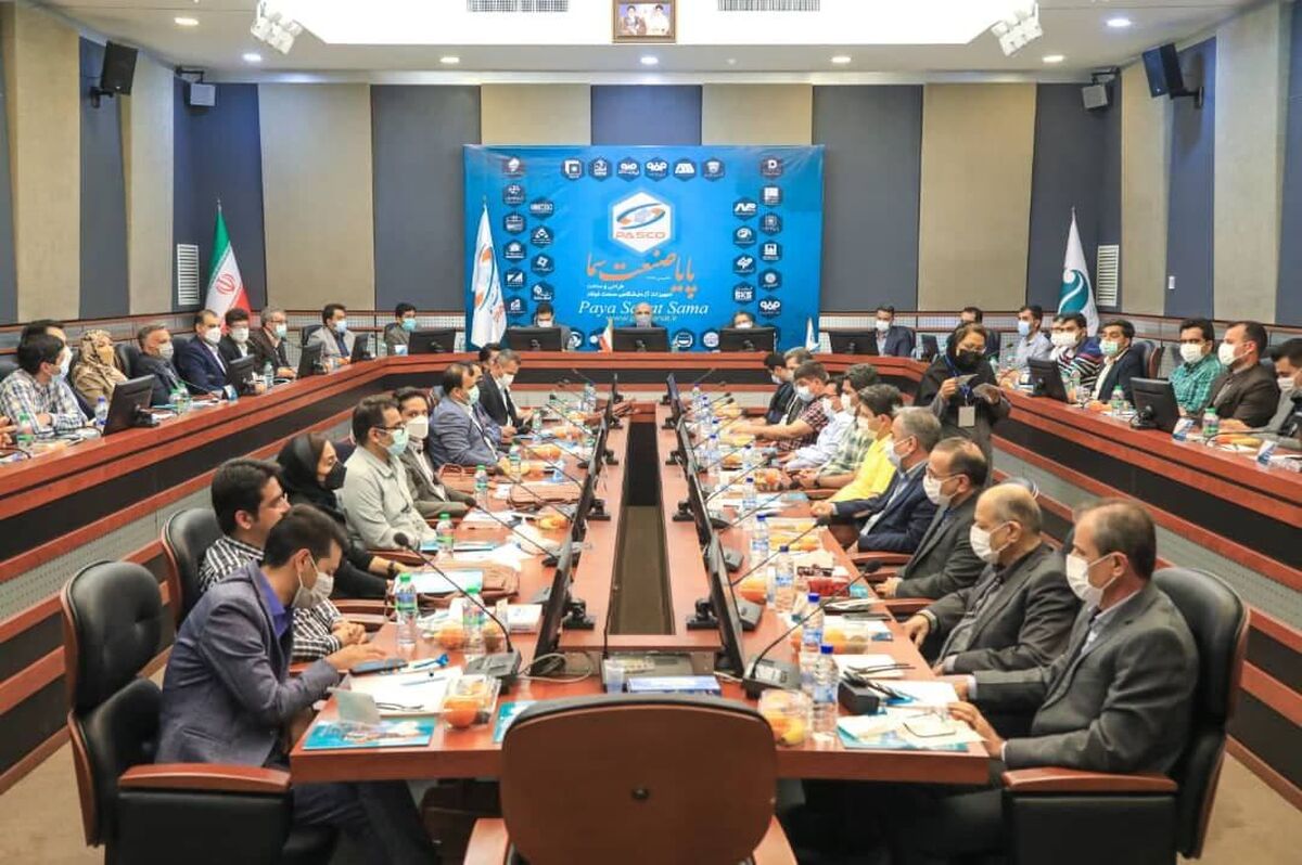  گردهمایی سالیانه گروه آزمایشگاه‌های زنجیره تولید فولاد و معادن کشور برگزار شد