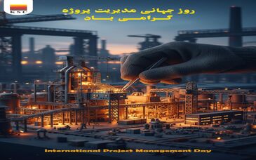 روز جهانی مدیریت پروژه را به پیشگامان خلق ارزش و معماران تحول در قلب تپنده صنعت فولاد کشور تبریک می‌گویم