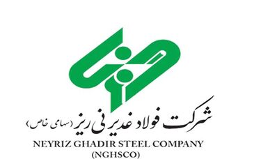 فولاد غدیر نی ریز، روایت جهش تولید و سودآوری از مسیر بهره وری و مدیریت منابع