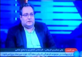 مانی جمشیدی مشاور شورای گفت و گوی دولت وبخش خصوصی استان تهران شد