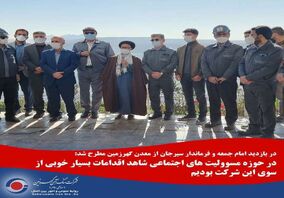 در حوزه مسوولیت های اجتماعی شاهد اقدامات بسیار خوبی از سوی این شرکت بودیم