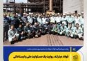 فولاد مبارکه، روایت یک مسئولیت ملی و ایستادگی برای ایران

