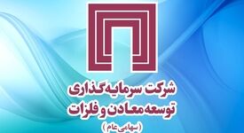 از پول گران تا ناترازی انرژی؛ نقشه راه «ومعادن» برای پیشبرد پروژه‌ها
