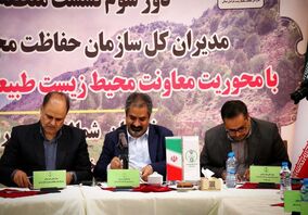انعقاد تفاهم نامه همکاری مشترک شرکت آلومینای ایران با محیط زیست خراسان شمالی

