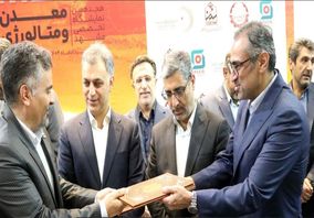 توسعه همکاری‌های فناورانه هلدینگ اپال کانی پارس با پارک علم و فناوری خراسان 
