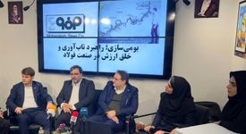 تشریح رویکردهای جدید بومی‌سازی و ارتقای کیفیت از زبان آرمان امیری، معاون خرید گروه فولاد مبارکه