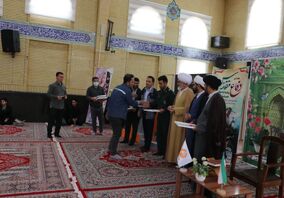 برگزاری محفل باشکوه انس با قرآن کریم در شرکت آلومینای ایران به مناسبت  گرامیداشت هفته دفاع مقدس