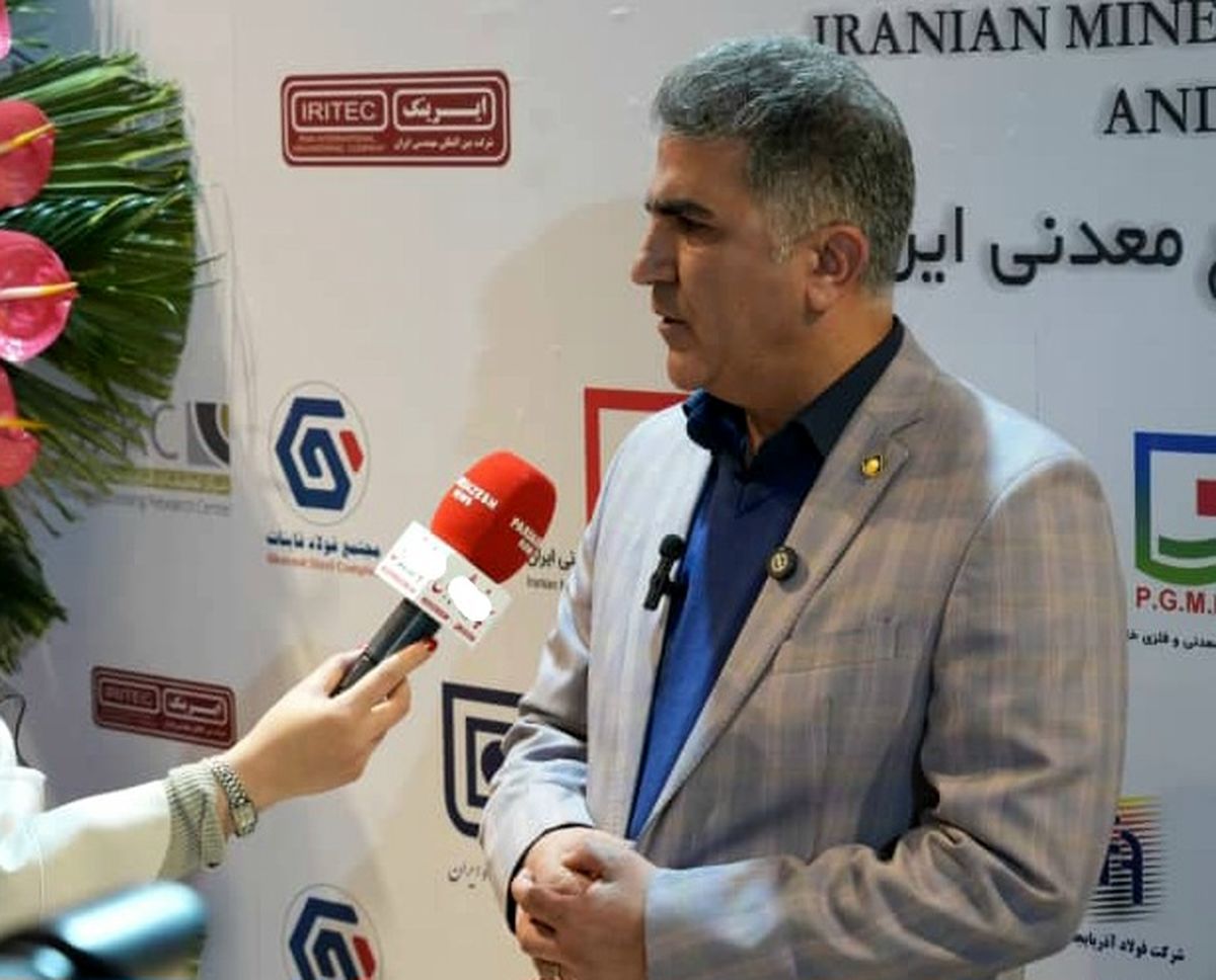 تمرکز بر اکتشاف، سرمایه‌گذاری و توسعه همکاری‌های بین‌المللی در صنعت مواد معدنی