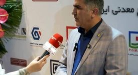 تمرکز بر اکتشاف، سرمایه‌گذاری و توسعه همکاری‌های بین‌المللی در صنعت مواد معدنی