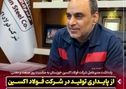 از پایداری تولید در شرکت فولاد اکسین تا برنامه ریزی برای تحقق شعار سال