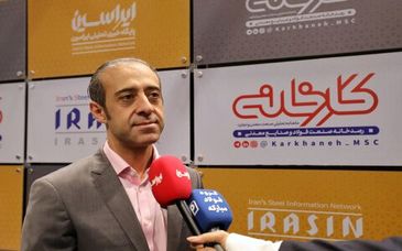 مزیت گمشده در زنجیره فولاد ایران