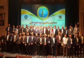 «فولاد خراسان» بلورین شد