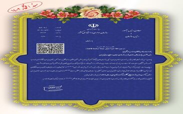 ایمیدرو رتبه برتر تولید کشور در سال 1402