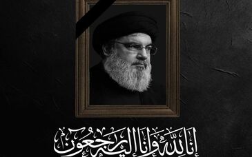 پیام تسلیت مدیرعامل شرکت صبا فولاد خلیج فارس در پی شهادت دبیرکل حزب‌الله لبنان

