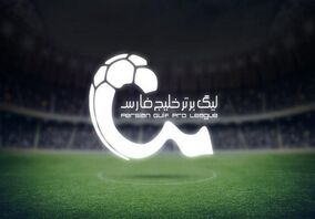 تغییر زمان سه مسابقه از هفته سیزدهم لیگ برتر

