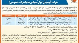 آماده سازی، استخراج بوکسیت و باطله معدنی، حمل به دپو تعیین شده معادن بوکسیت سرچاوه بوکان، چک چک و دشت ده غربی یزد