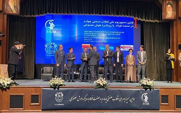  اولین سمپوزیوم ملی انقلاب صنعتی چهارم در صنعت فولاد با رویکرد هوش مصنوعی برگزار شد