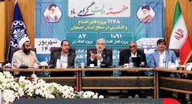 توجه گروه فولاد مبارکه به حوزه دانشگاهی و ارتباط وسیع و محکم آن با دانشگاه‌ها