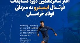 آغاز شانزدهمین دوره مسابقات فوتسال ایمیدرو به میزبانی فولاد خراسان