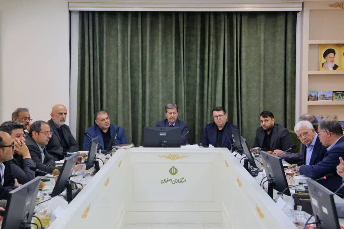 در راستای کمک به رفع چالش های تولید در ذوب آهن اصفهان/هم افزایی ستاد تسهیل و رفع موانع تولید کشور و استاندار اصفهان