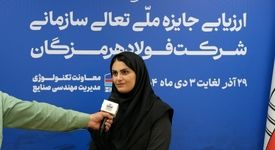 مدیر مهندسی صنایع شرکت فولاد هرمزگان: فولاد هرمزگان تعالی را به بخشی از فرهنگ سازمانی تبدیل کرد