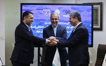 امضای تفاهم‌نامه برای مولدسازی ظرفیت‌های معدنی