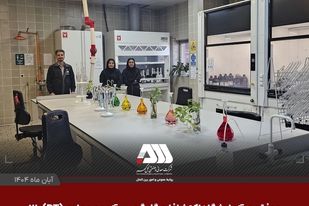 موفقیت آزمایشگاه اکتشافات گل گهر در آزمون مهارت (PT) طلا و مقایسات بین آزمایشگاهی سازمان زمین شناسی