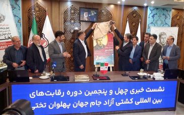 عرصه‌ای به پهنای غیرت؛ از جهان پهلوان تختی تا تلاشگران ذوب‌آهن اصفهان