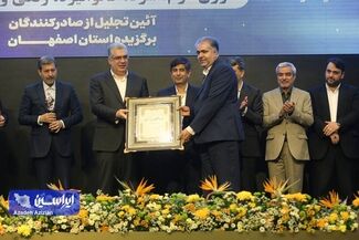 روایت پیشتازی فولاد مبارکه در ویترین صادرات

