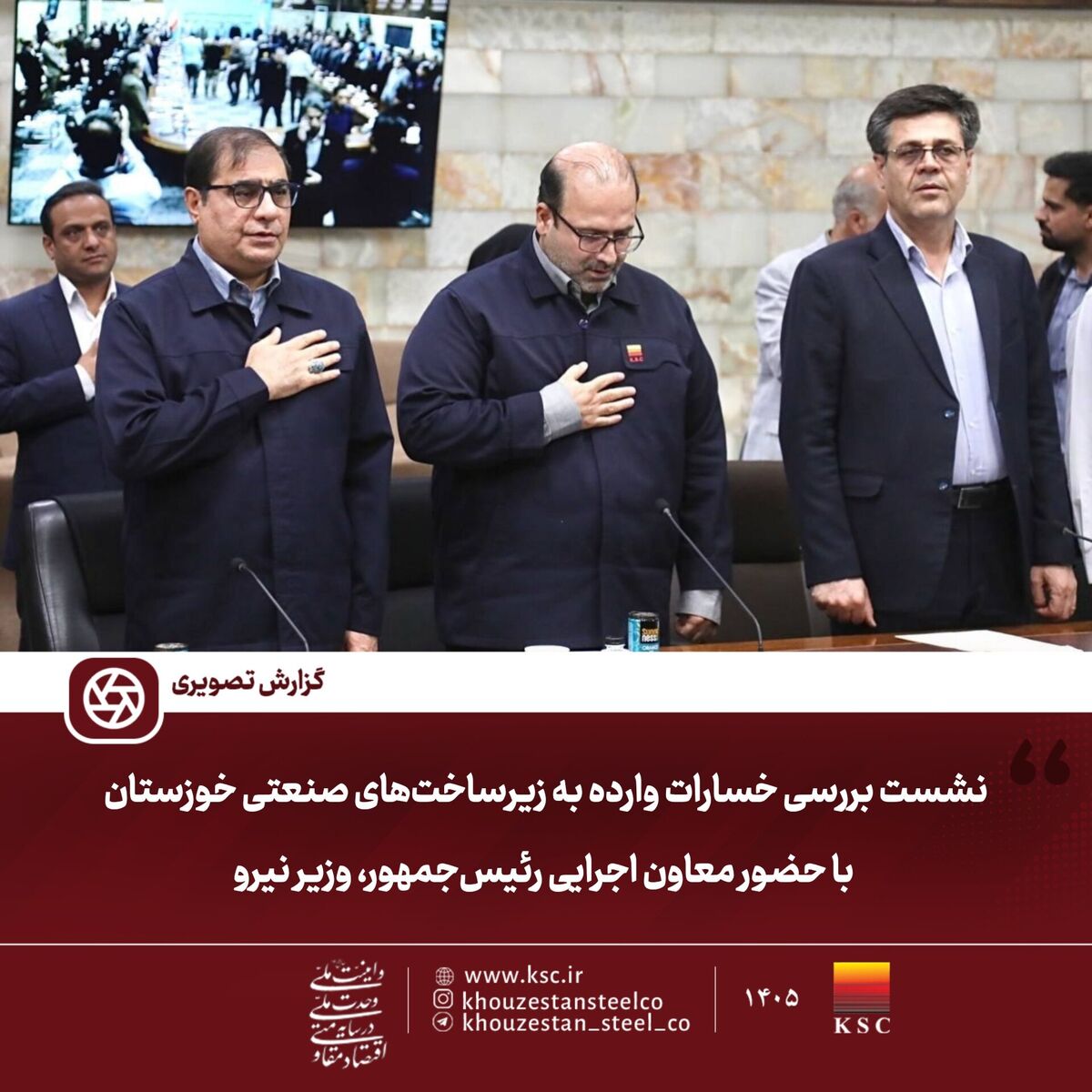 پاسخِ سازندگی به تهاجم؛ دولت در کنار قلب تپنده صنعت خوزستان می&zwnj;ایستد