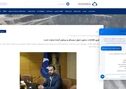 راه‌اندازی دستیار هوش مصنوعی وب‌سایت ایمپاسکو/ گامی نوین در توسعه خدمات هوشمند و تحول دیجیتال