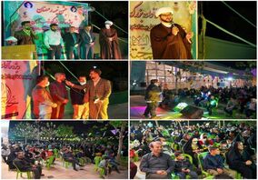 جشن بزرگ "نیمه رمضان" ویژه خانواده بزرگ ذوب آهن اصفهان

