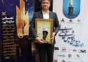 تقدیرنامه 4 ستاره تعالی سازمانی ایران به فولاد سنگان اهدا شد