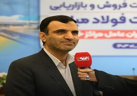 فولاد مبارکه ۲۵۰ هزار تن ورق گرم را با نرخ پایه ۴۲,۳۰۰ تومان عرضه می‌کند