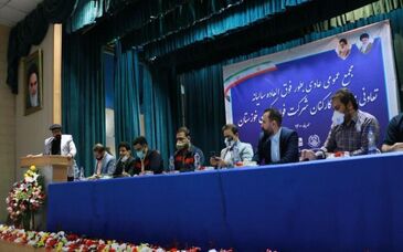  مجمع عمومی بطور فوق‌العاده تعاونی مصرف کارکنان شرکت فولاد اکسین خوزستان برگزار شد