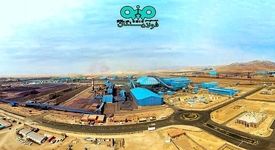 نقش راهبردی فولاد سنگان در گروه فولاد مبارکه/بی اعتنایی فولاد سنگان به محدودیت‌ها