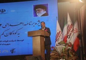 به میزان رونق تولید،مسئولیت های اجتماعی برای ما مهم است