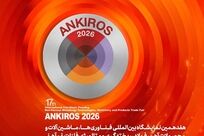 آرایش منسجم فولاد مبارکه در کانون متالورژی منطقه