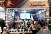 در راستای ایفای مسئولیت‌های اجتماعی صورت گرفت؛ حمایت صبانور از برگزاری ششمین دوره جشنواره انگور یاسوکند