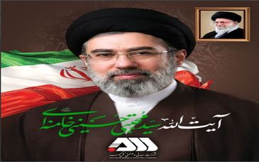  بیعت خانواده بزرگ گل‌گهر با حضرت آیت‌الله سیدمجتبی حسینی خامنه‌ای

