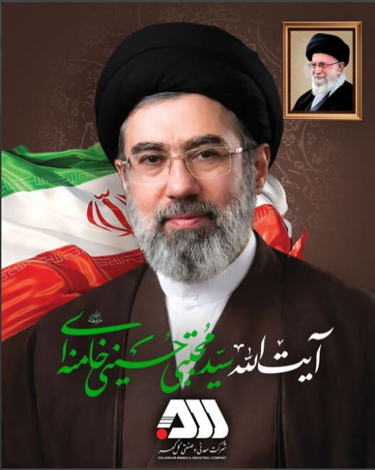  بیعت خانواده بزرگ گل‌گهر با حضرت آیت‌الله سیدمجتبی حسینی خامنه‌ای

