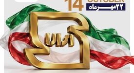 استانداردها اعتمادساز هستند؛ پیش‌شرط تولید، رعایت استاندارد است